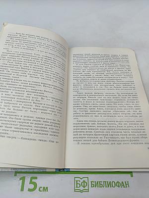 Дети блокады