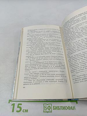 Дети блокады