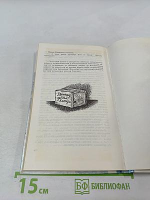 Дети блокады