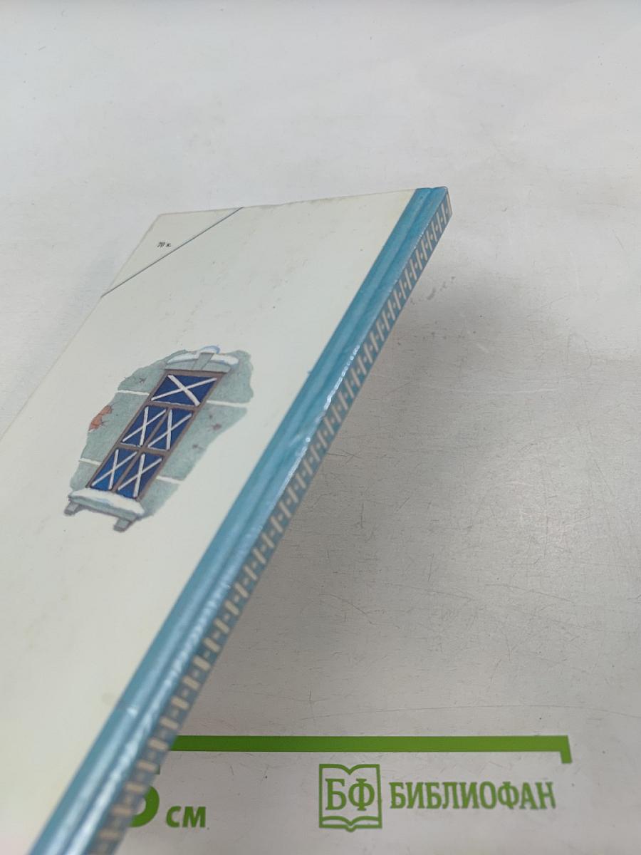 Дети блокады