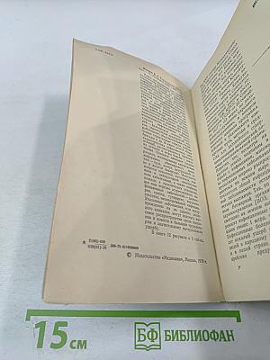 Карантинные инфекции