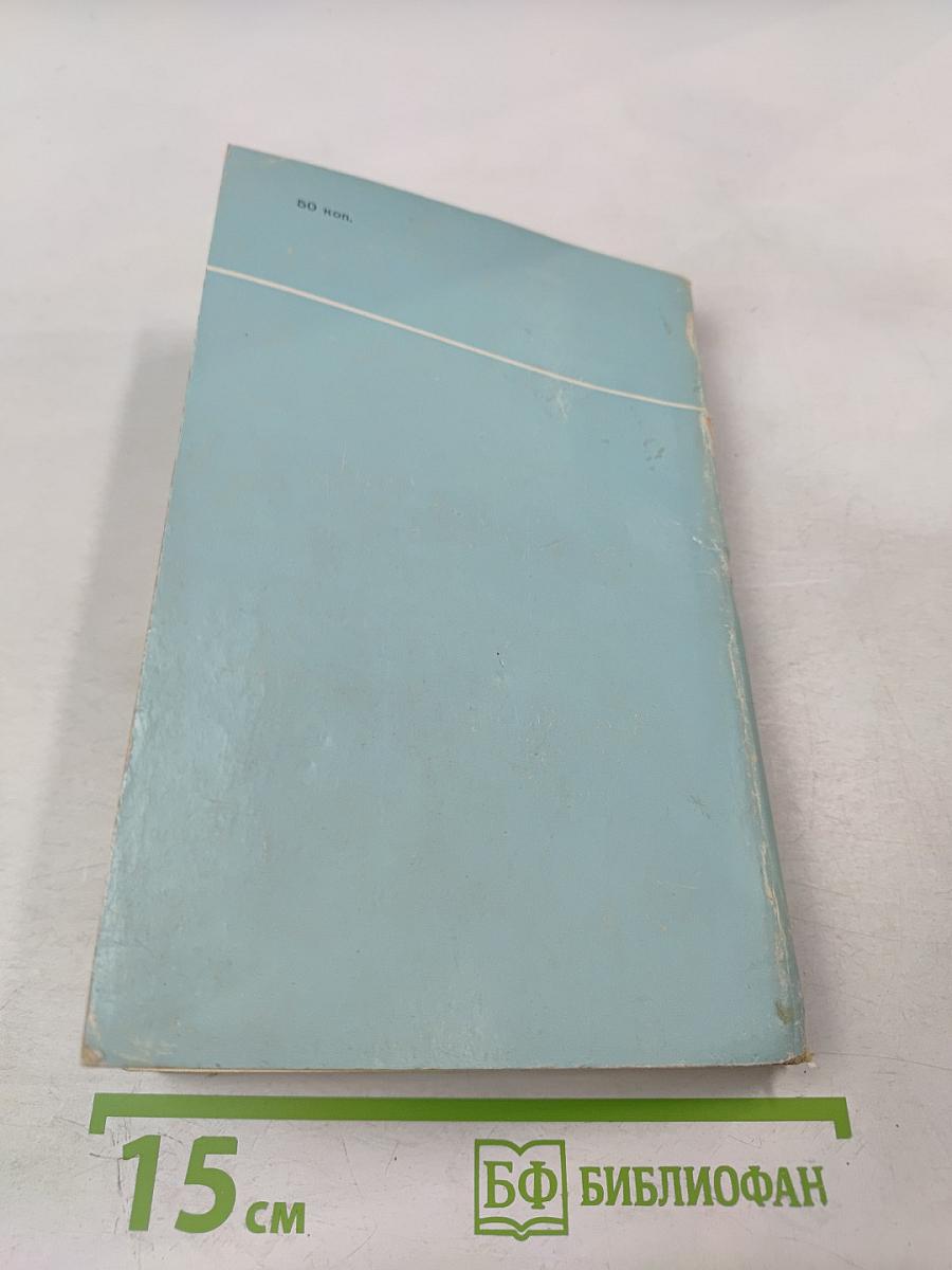 Карантинные инфекции