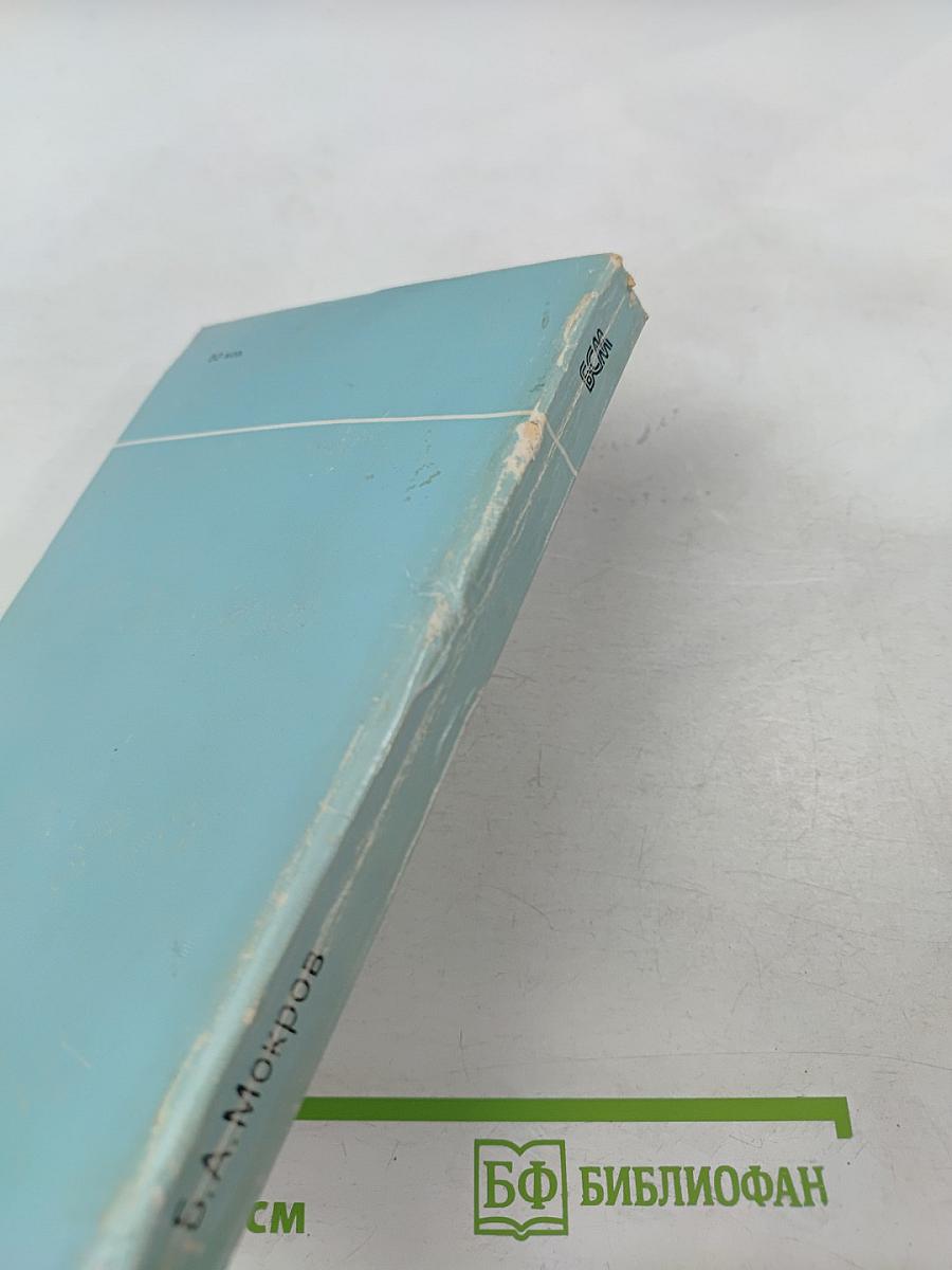 Карантинные инфекции