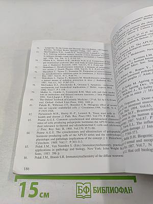 Молекулярная биология нейроэндокринных клеток желудочно-кишечного тракта в моделях преждевременного старения