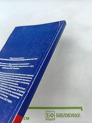 Молекулярная биология нейроэндокринных клеток желудочно-кишечного тракта в моделях преждевременного старения