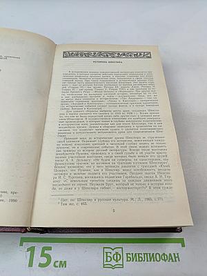 Исторические драмы