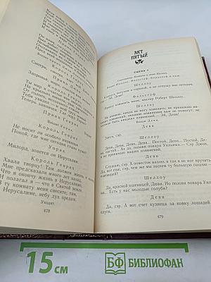 Исторические драмы