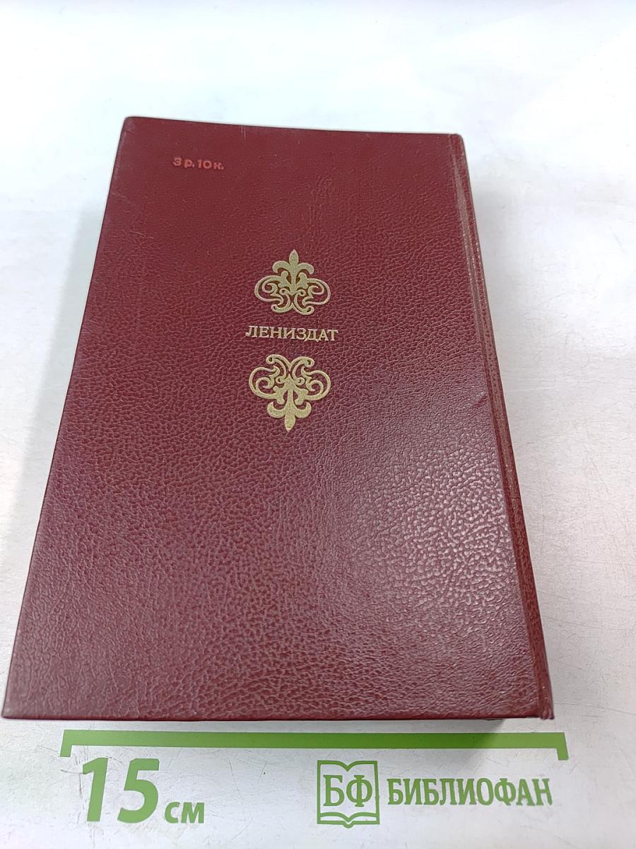 Исторические драмы