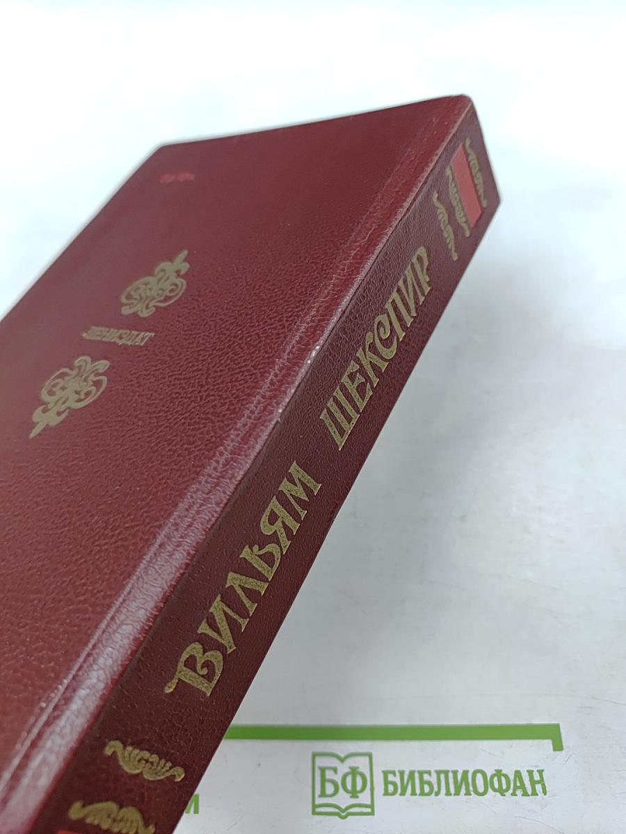 Исторические драмы