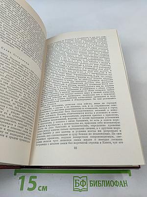 Собрание сочинений. Том шестой. Критика и публицистика