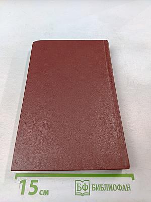 А.С. Пушкин. Собрание сочинений. Том девятый: Письма 1815-1830 годов