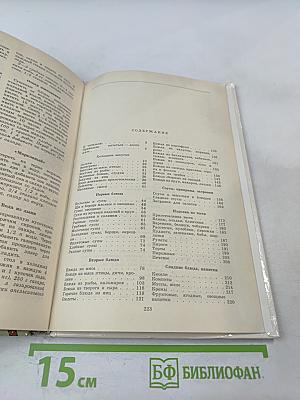 1000 кулинарных рецептов