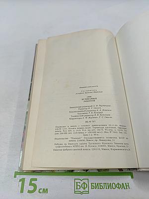 1000 кулинарных рецептов