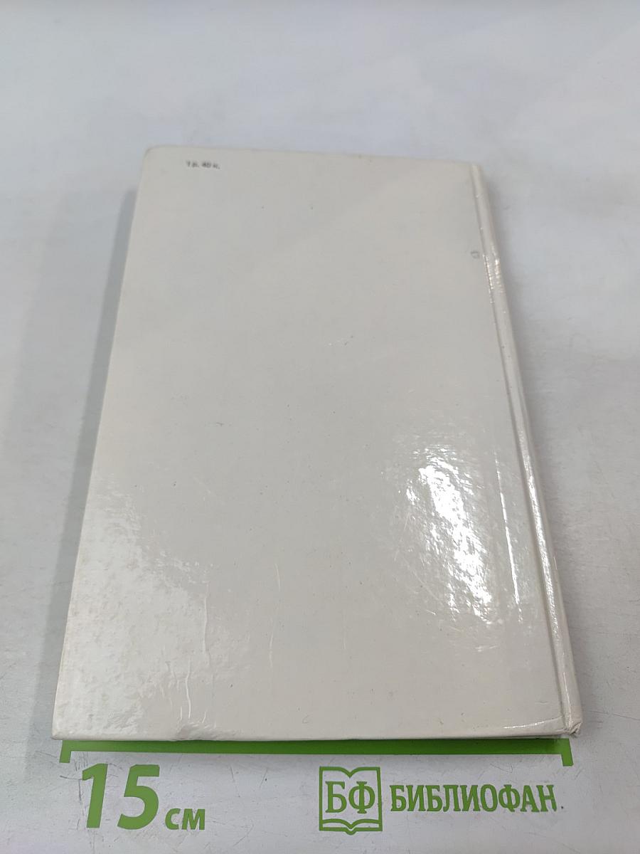 1000 кулинарных рецептов