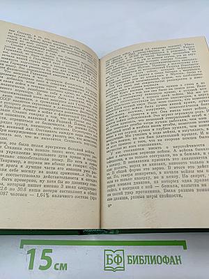 Маршал Жуков. Книга 1-я