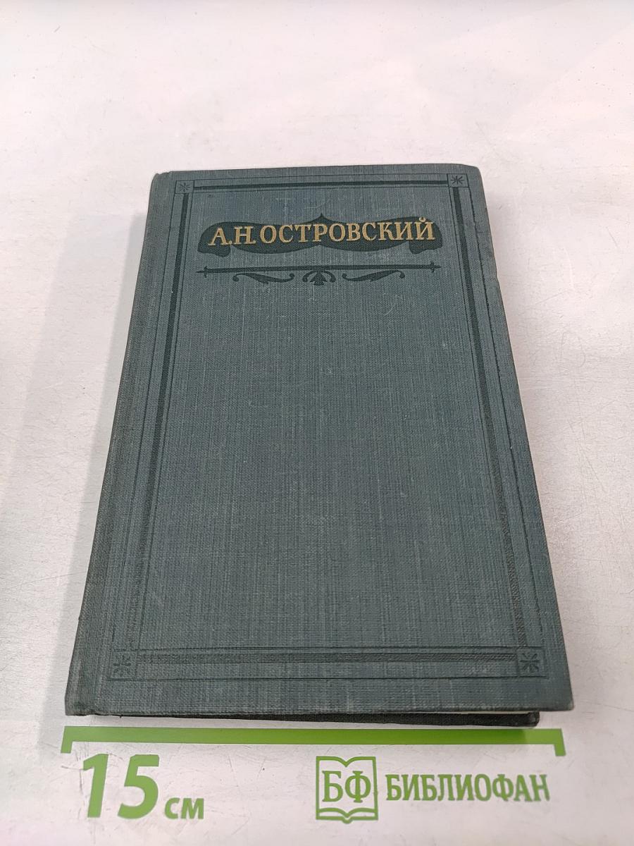 Полное собрание сочинений. Том XV. Письма 1873-1880