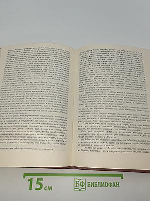 Избранное
