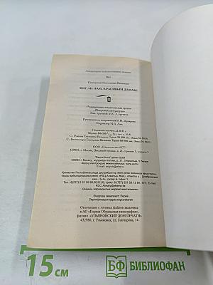 Фиг ли нам, красивым дамам!