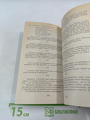 Застольные тосты