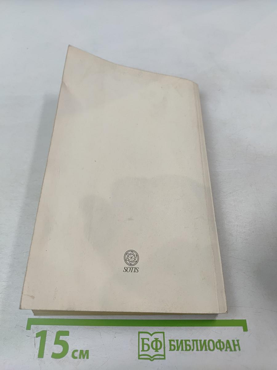 Аномалии позвоночника у детей