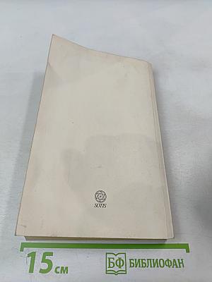 Аномалии позвоночника у детей