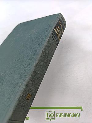 Полное собрание сочинений. Том X. Пьесы 1868-1882