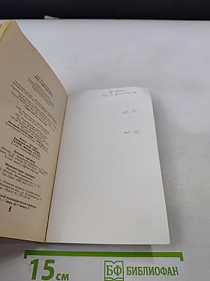 Всё о целлюлите