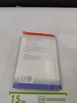 Всё о целлюлите