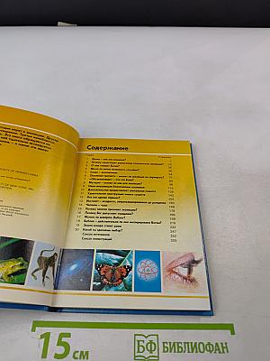 Жизнь – как она возникла? Путем эволюции или путем сотворения?