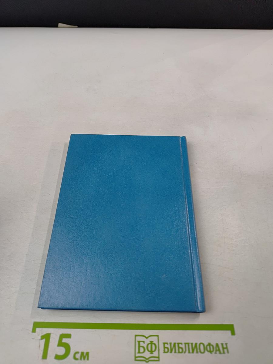 Жизнь – как она возникла? Путем эволюции или путем сотворения?