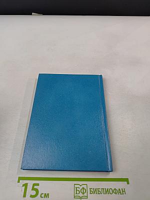 Жизнь – как она возникла? Путем эволюции или путем сотворения?