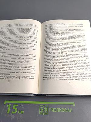 Волны Черного моря