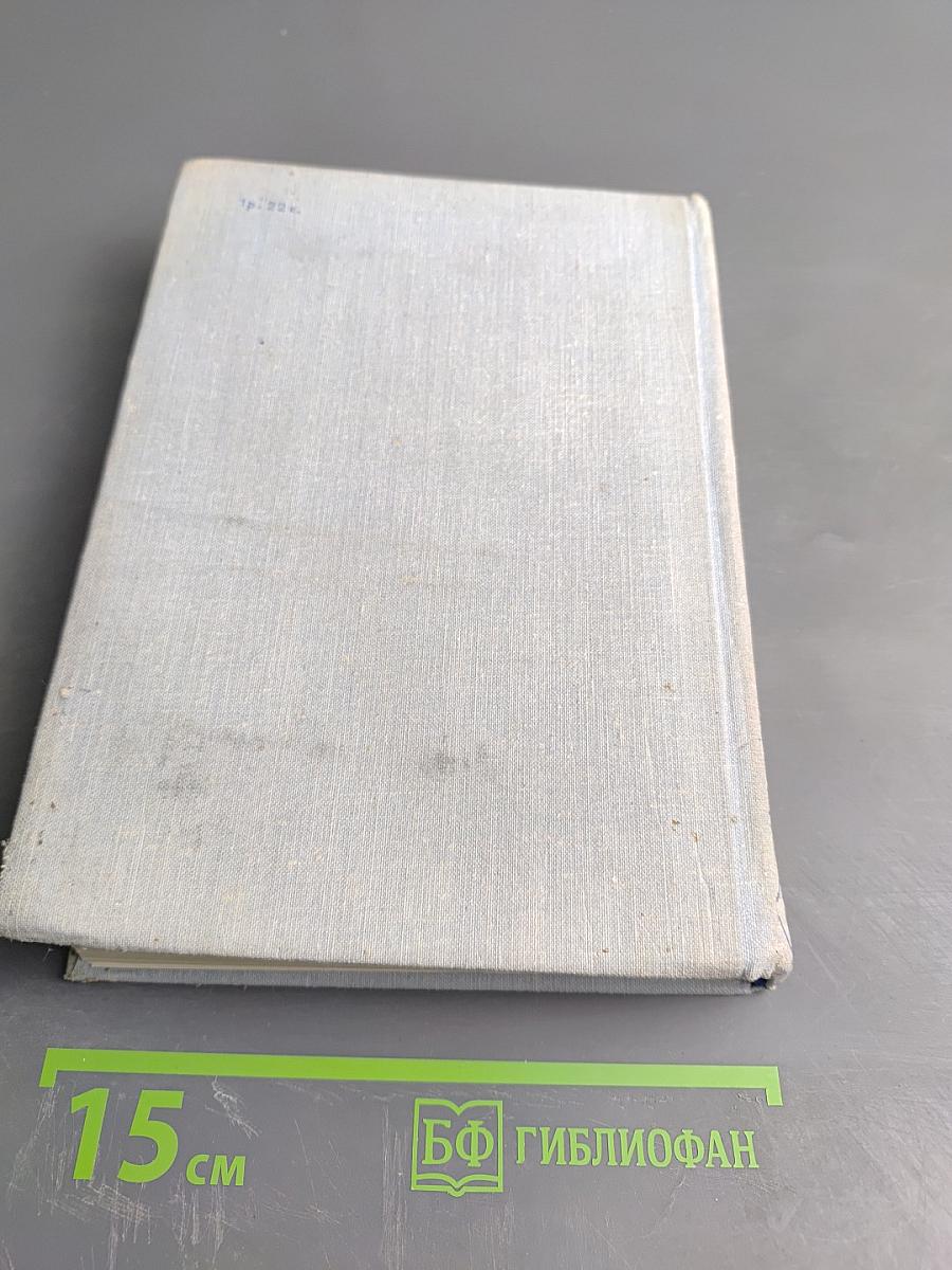 Волны Черного моря