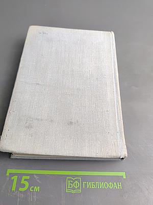 Волны Черного моря