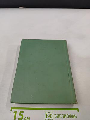 Собрание сочинений. Том первый. Стихотворения и поэмы (1910 - октябрь 1917)