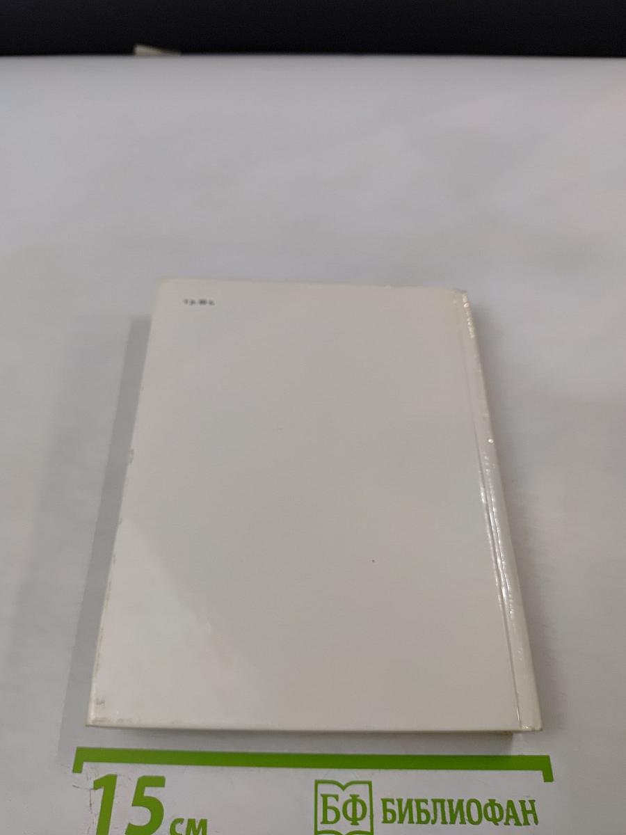 Голландская живопись XVII-XVIII веков в Эрмитаже