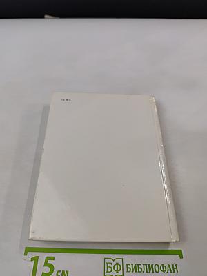 Голландская живопись XVII-XVIII веков в Эрмитаже