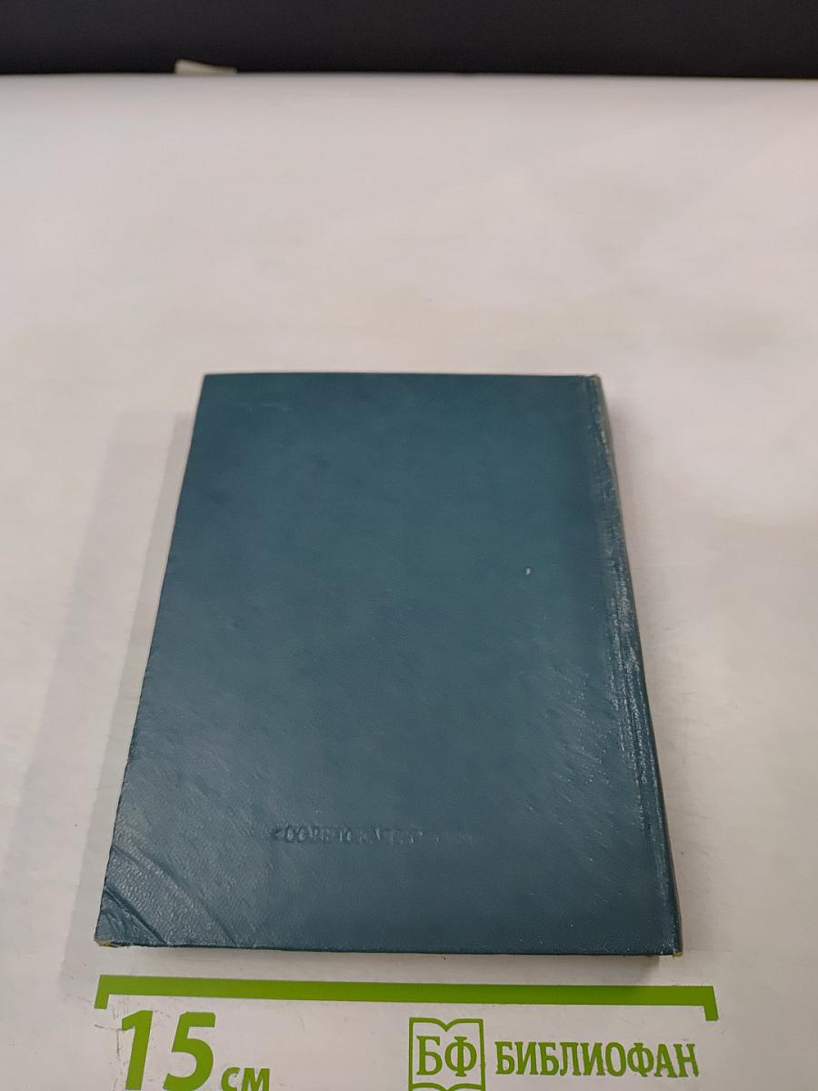 Фрагменты театральной судьбы