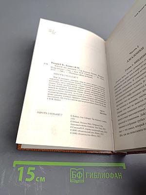 Золотой век амазонок