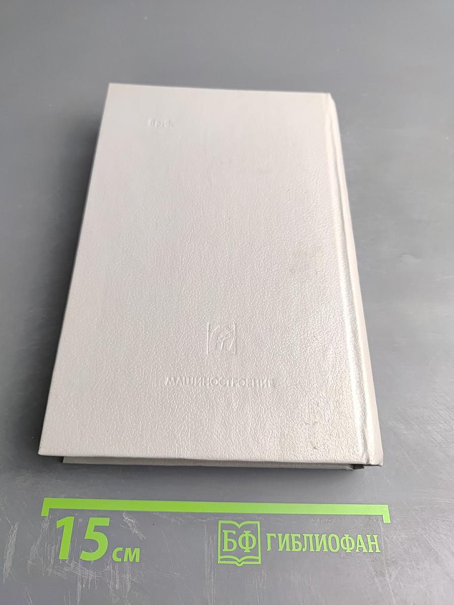 Ребенок и уход за ним