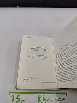 Столетья не сотрут...