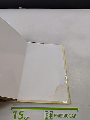 1000 лучших рецептов русской кухни