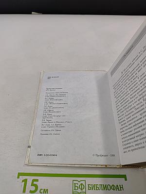 Пушкинские места