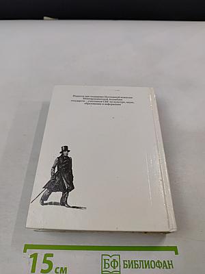 Пушкинские места