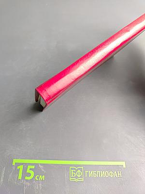 Справочник. Члены Российской академии наук. 1992. Том I