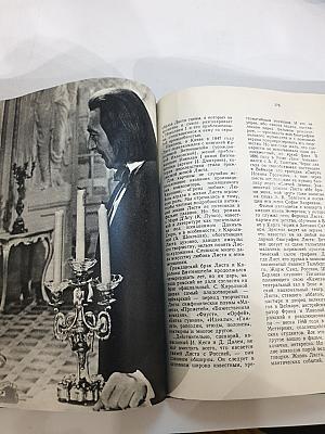 ЭКРАН 70-71. Сборник