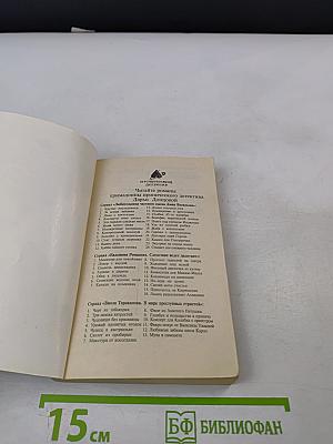 Рыбка по имени Зайка