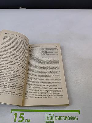 Рыбка по имени Зайка