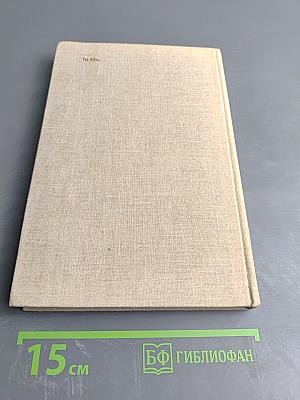 Режимы тепловых электростанций