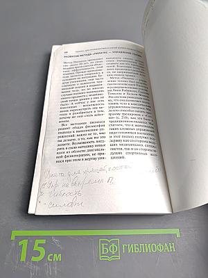 Пилатес для спины